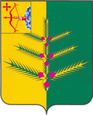 Нема герб