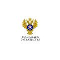 Территориальный отдел № 17 Управления Федерального казначейства по Кировской области в Немe
